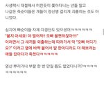 ㅈㄴ 공감되는 탈 남돌 <b>논문</b>