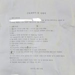 트레이너 <b>교육</b>훈련비 <b>목적</b> 천억원 계약서