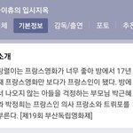 [드루와] 수능이후<b>내정</b>신상태요약