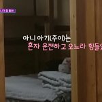 언니가 많을 때 특징