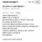 수능 <b>만점자</b> 이 썰 봤냐