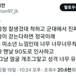 [군대] 이런게 ㅆ구라 <b>주작</b> 후기야