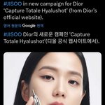 지수 <b>디올캠페인</b> 또 땄네ㅋㅋㅋㅋㅋ