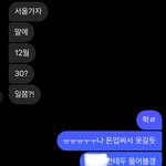 아니 이런건 또 뭐라<b>거절</b>해야함…