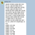 [드루와] <b>내남</b>친 어떡하냐