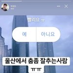 [모두드루와] <b>원빈</b> 데뷔전 개귀엽다 이거ㅋㅋ