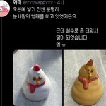 이짤 개귀엽네ㅋㅋㅋㅋ