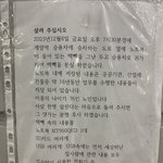 [댓글부탁해] +찾으셨대요!!ㅠ) 계양역 <b>분실</b> 사건 널리 알려주세요