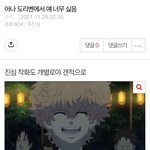 판 이글 개웃기네 ㅋㅋ