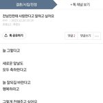 <b>남충</b>대 어국교육과 연양실양