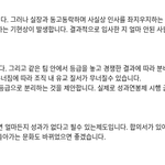 [꼭조언부탁] 정신병원.. 갈수록 학대가 심해져요 <b>팀</b>블라인드를 규탄합니다