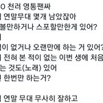 [NCT드림] 혹시 작년 가요대전처럼 무대 할려는 걸까