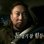 [댓글부탁해] 아니 알바가 원래 이렇게 <b>안구</b>해짐??