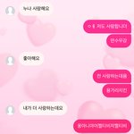 [댓글부탁] 연하남보다 모자라 보임