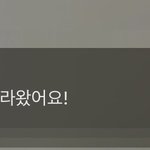 이거 이름만 보면 좀 이상해<b>보임</b>?