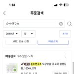 [댓글부탁해] 이거 <b>단종</b>될 것 같은데 도와주세요ㅠㅠ