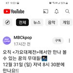 [스키즈] 스키즈는 사녹이려나