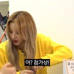 슈화 : <b>현피</b> 하자