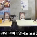 일본 보다 한국 출연료가 더 높다는 김재중