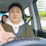 <b>송은이</b>네 소속사 들어가려면 해야하는 것들