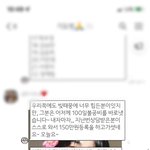 유명한 회사 허X라X프  ㅂ그룹의 실체