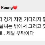 배구<b>황제</b> 김연경 버블 말투
