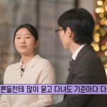 조세호가 본인 결혼식 때 낸 축의금 2배 내겠다는 유재석