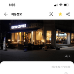 얘들아 <b>알바몬</b> 이런식으로 나와있는거는
