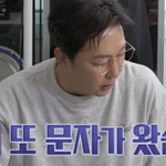 딸이 용돈달라고 <b>하자</b> 탁재훈이 보인 반응