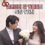 기혼자분들 공감??