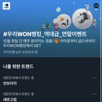 터트릴거면 인스타나 <b>남초</b>커뮤 터트리지 트위터 실화야??