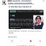 내탐라마지막<b>트윗</b>