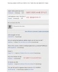 일본은 그냥 왜놈 시절부터