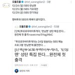 [<b>TXT</b>] 스브스 집창광공 ㄹㅈㄷ