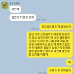 [드루와] 나 진짜진짜진짜 울고싶음