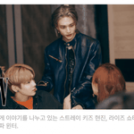 에스파 윈터 라이즈 쇼타로 스키즈 <b>현진</b>이랑 친한가봐