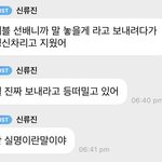 박진영(사장님)이 <b>선배</b>라고 부르는 <b>류진</b>