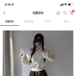 바지 색 골라줄 판녀 <b>구함</b>❗️ 추반해주라