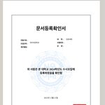 추합겨우하나햇다