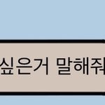 이럴 때 뭐라해야 햅