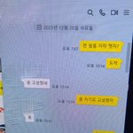 [꼭조언부탁] 아빠가 바람피우고있었네요.