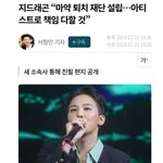 지디 <b>개간</b>지네