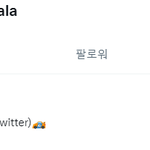 워크돌 시즌2 <b>해원</b>인가?