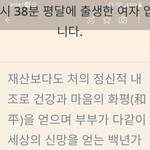 정신적 <b>내조</b> ㅋㅋㅋㅋ