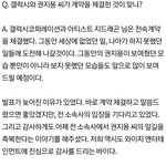 <b>지디</b> <b>소속사</b> 발표보니 블핑도