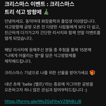 ㅅㅊㅈ 수법 진짜 조심해라...