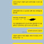 울오뻐 보이스<b>피싱</b> 당햇긔