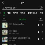 크리스마스 슴<b>리에</b> 이거 꼭 넣으셈