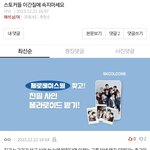 대전에 <b>정신병약</b> 헬기로 뿌려야 정신차릴겁니까