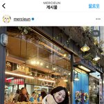 <b>연말느낌</b> 다들 어떻게 냄??